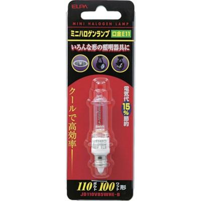 ELPA ミニハロゲンランプ JD110V85WHEB 工事・照明用品 作業灯