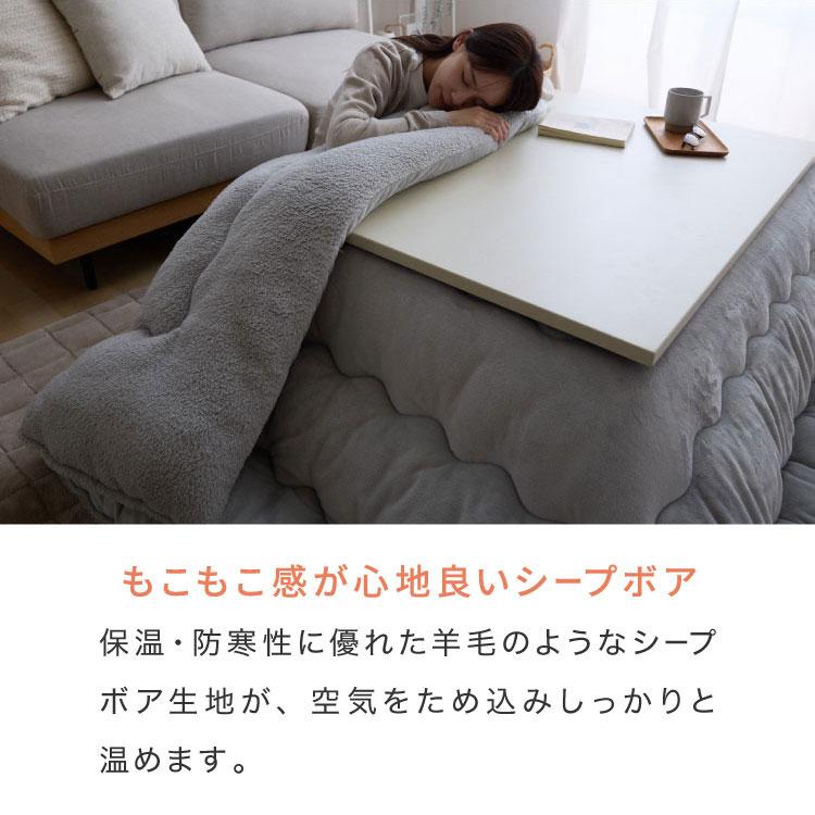 フランネル×シープボアこたつ布団 正方形 185×185cm リバーシブル仕様