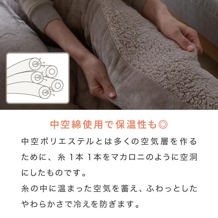 フランネル×シープボアこたつ布団 正方形 185×185cm リバーシブル仕様