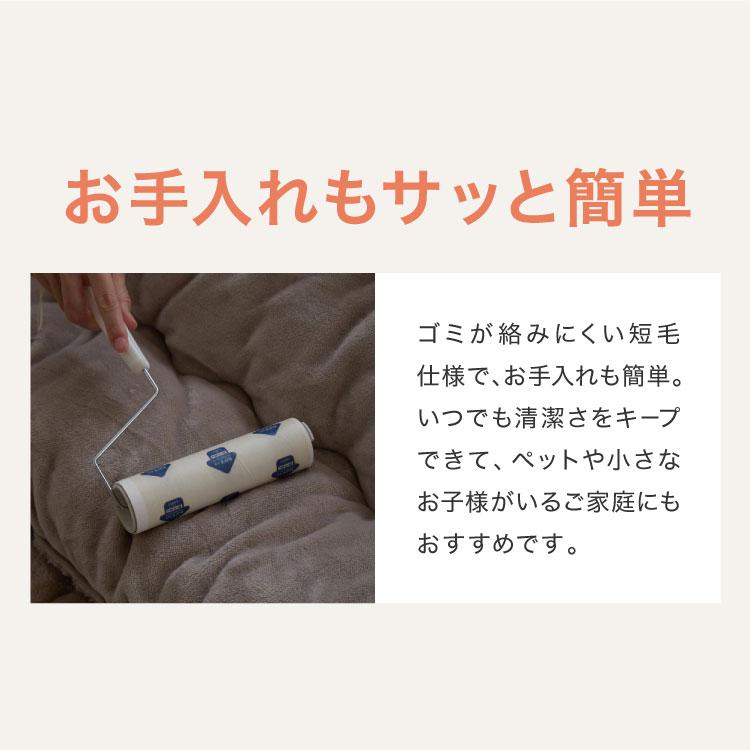 フランネル×シープボアこたつ布団 長方形 185×235cm リバーシブル仕様 省スペース 洗える 厚手 こたつ掛け布団 リバーシブル フランネル | ブランド登録なし | 12