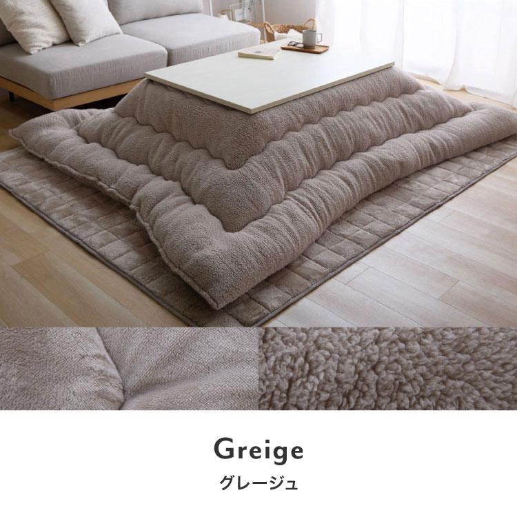 フランネル×シープボアこたつ布団 長方形 185×235cm リバーシブル仕様 省スペース 洗える 厚手 こたつ掛け布団 リバーシブル フランネル | ブランド登録なし | 16