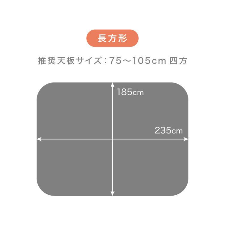 フランネル×シープボアこたつ布団 長方形 185×235cm リバーシブル仕様 省スペース 洗える 厚手 こたつ掛け布団 リバーシブル フランネル | ブランド登録なし | 18