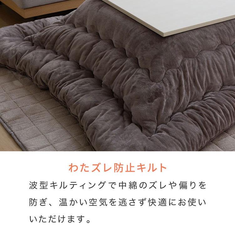 フランネル×シープボアこたつ布団 長方形 185×235cm リバーシブル仕様 省スペース 洗える 厚手 こたつ掛け布団 リバーシブル フランネル | ブランド登録なし | 09