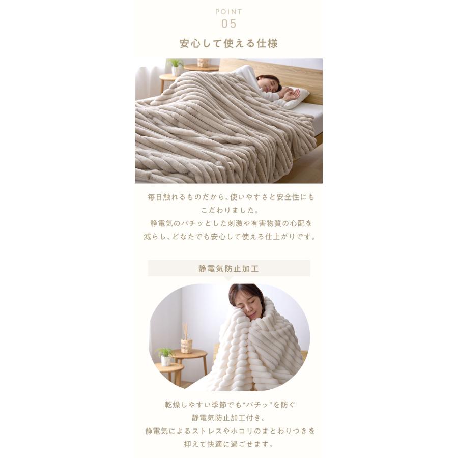 mocone もこもこストライプ毛布 セミダブル 160×200cm 毛布 モコモコ