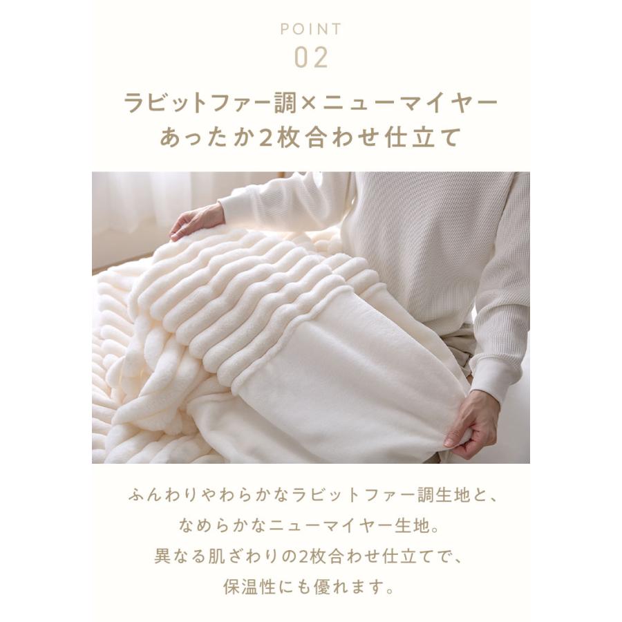 mocone もこもこストライプ毛布 セミダブル 160×200cm 毛布 モコモコ