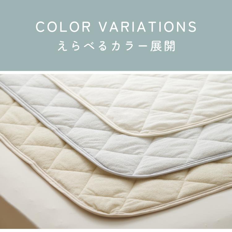 置くだけ敷きパッド ダブル 綿100% 敷きパッド 抗菌 防臭 防ダニ ダニ