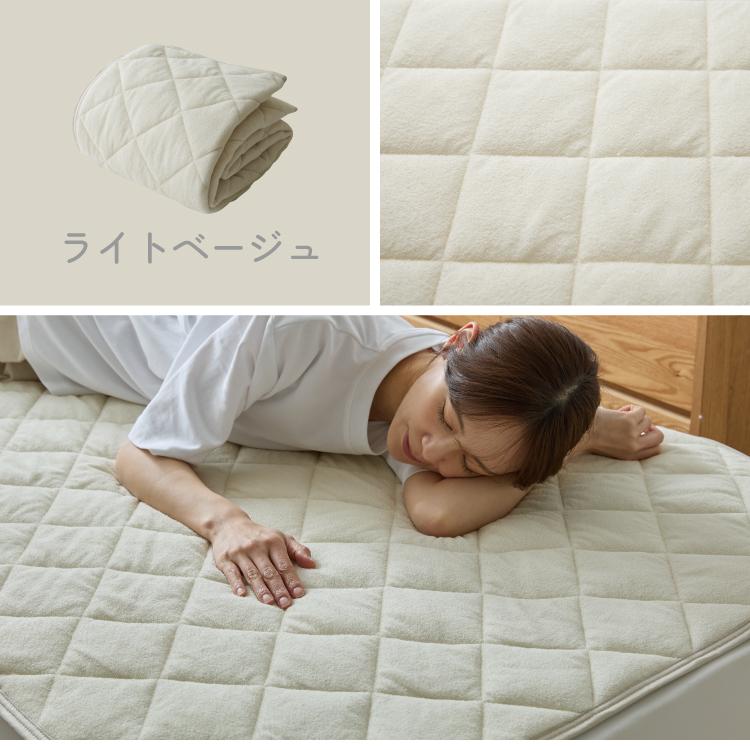 置くだけ敷きパッド ダブル 綿100% 敷きパッド 抗菌 防臭 防ダニ ダニ