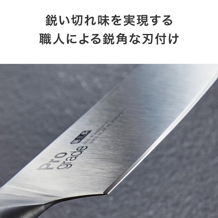 プログレード 日本製 燕三条 三徳包丁 16.5cm 食洗機対応 オール