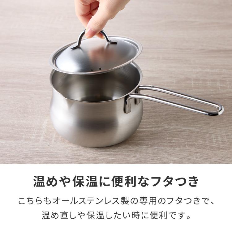 燕三条　ミルクパン蓋付き♡ステンレス製手付きボール800㎖と1000㎖3点セット ヨシカワ 日本製 ミルクパン 蓋付き ステンレス 12cm 両口 燕三条