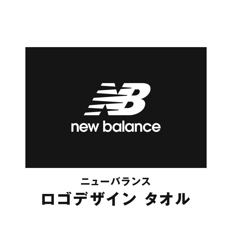 ニューバランス スポーツタオル フェイスタオル ビッグフェイスタオル バスタオル ジャガード織り 単品 ロゴデザイン 代引不可 4y Nb Sbtbx1 リコメン堂ホームライフ館 通販 Yahoo ショッピング