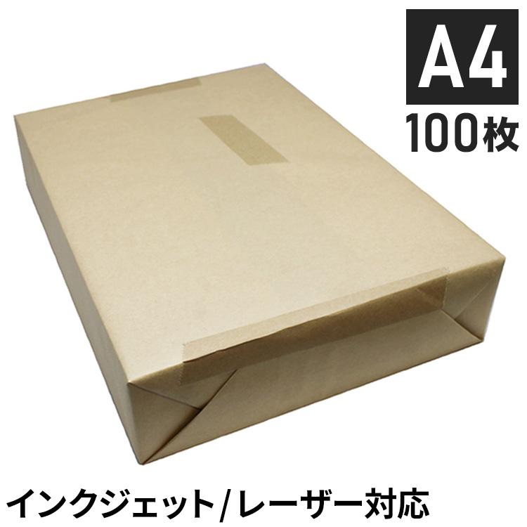 王子製紙 コピー用紙 コピー紙 再生上質紙 100枚パック A4 T 157g 135kg 代引不可 メール便配送 | ブランド登録なし