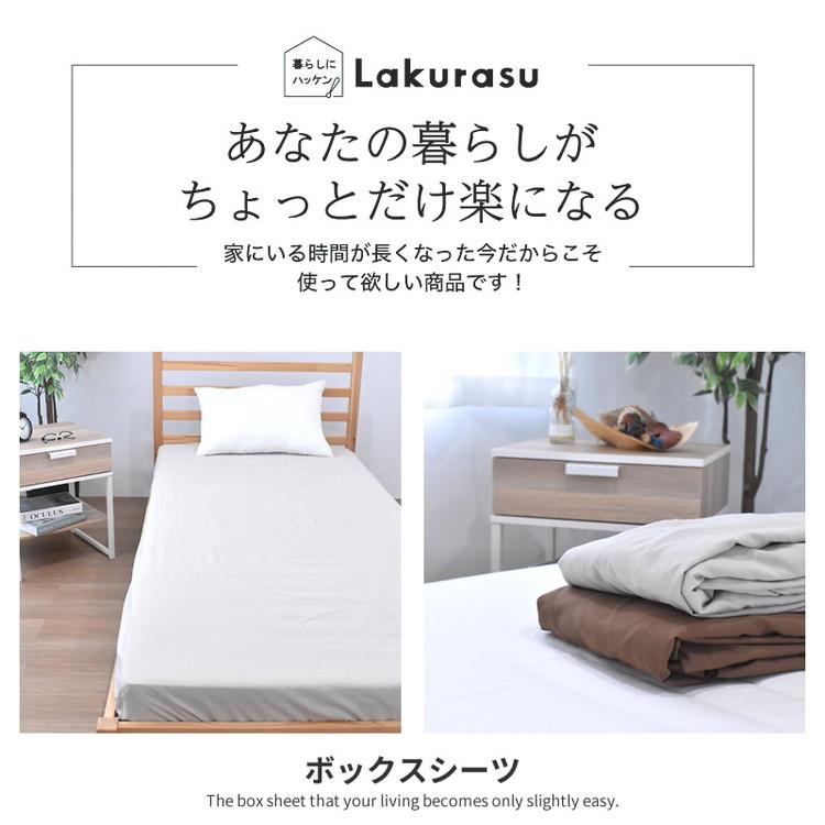 ＫＳＢオールシーズン敷ケット KSBオールシーズン敷ケット 敷ケット・ベーシック ダブル