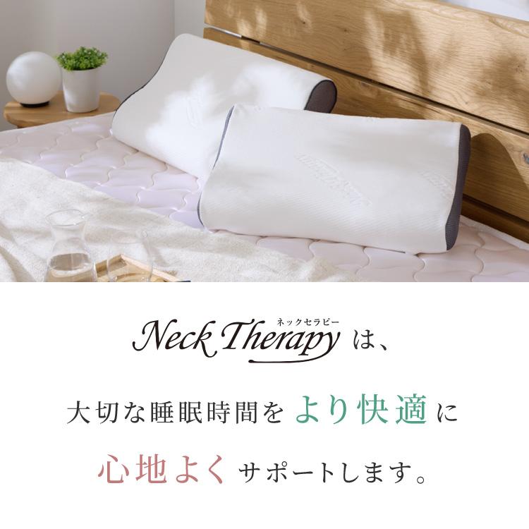枕 Riko 樹脂ファイバー枕 低め 約30×50cm Neck Therapy 整体師が勧める 洗える