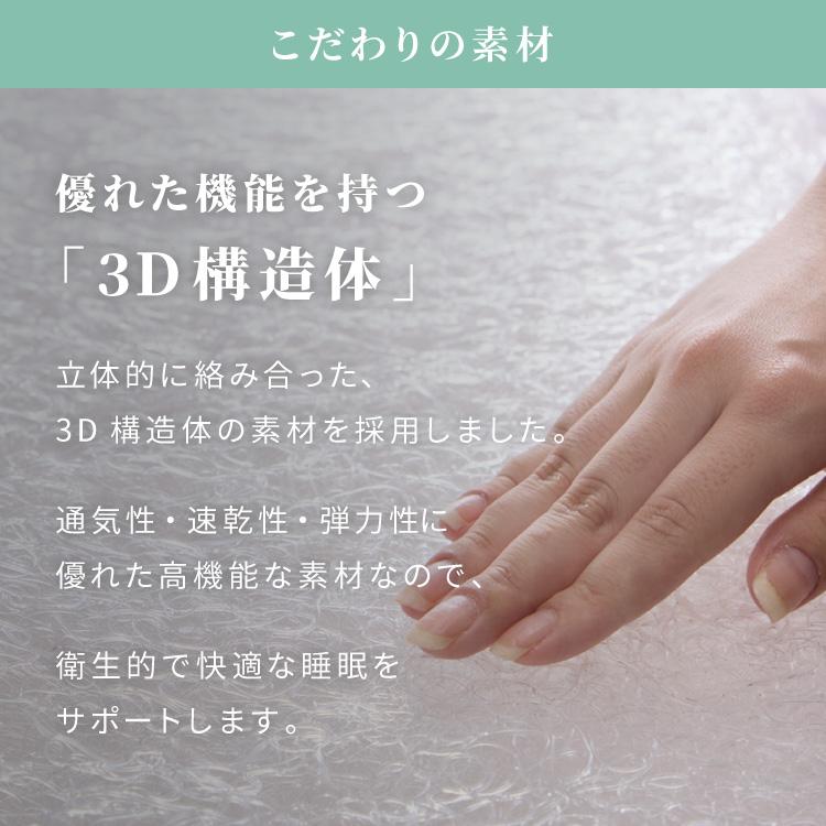 樹脂ファイバー枕 低め 約30×50cm Neck Therapy 整体師が勧める 洗える