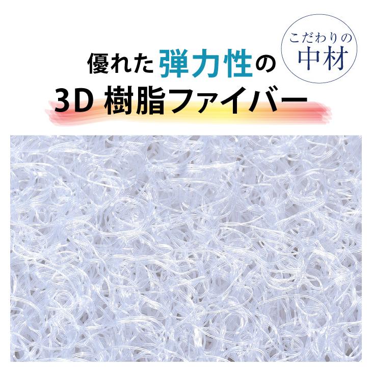 低め 枕 まくら 整体師が勧める 洗える 3D枕 約30×50cm 樹脂ファイバー 通気性 弾力性 丸洗いOK メッシュ構造 まくら快眠枕 首・肩サポート 代引不可｜rcmdhl｜05