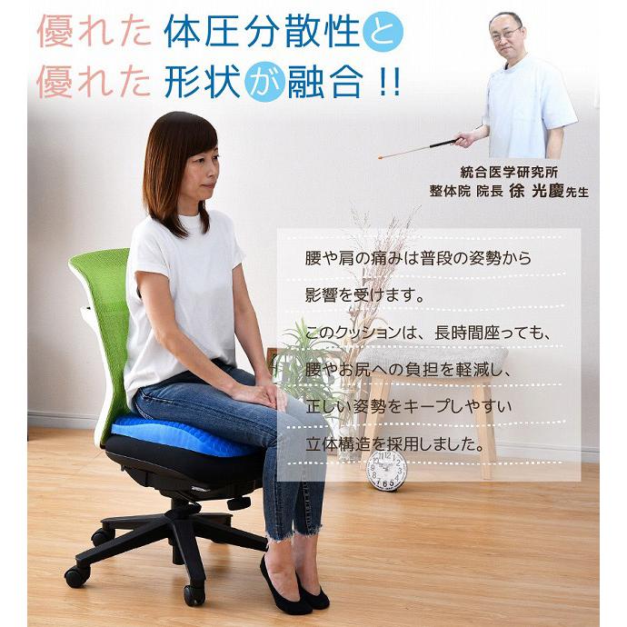 ジェルクッション 約40×39cm 整体院の先生がお勧めする お尻にフィット
