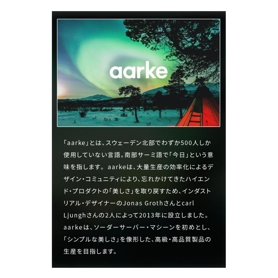 国内正規品 専用ステンレスボトル付き aarke アールケ 炭酸メーカー ソーダマシン ソーダメーカー 炭酸水 ソーダストリーム ガスシリンダー対応_3