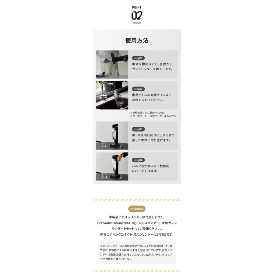 国内正規品 専用ステンレスボトル付き aarke アールケ 炭酸メーカー ソーダマシン ソーダメーカー 炭酸水 ソーダストリーム ガスシリンダー対応_6