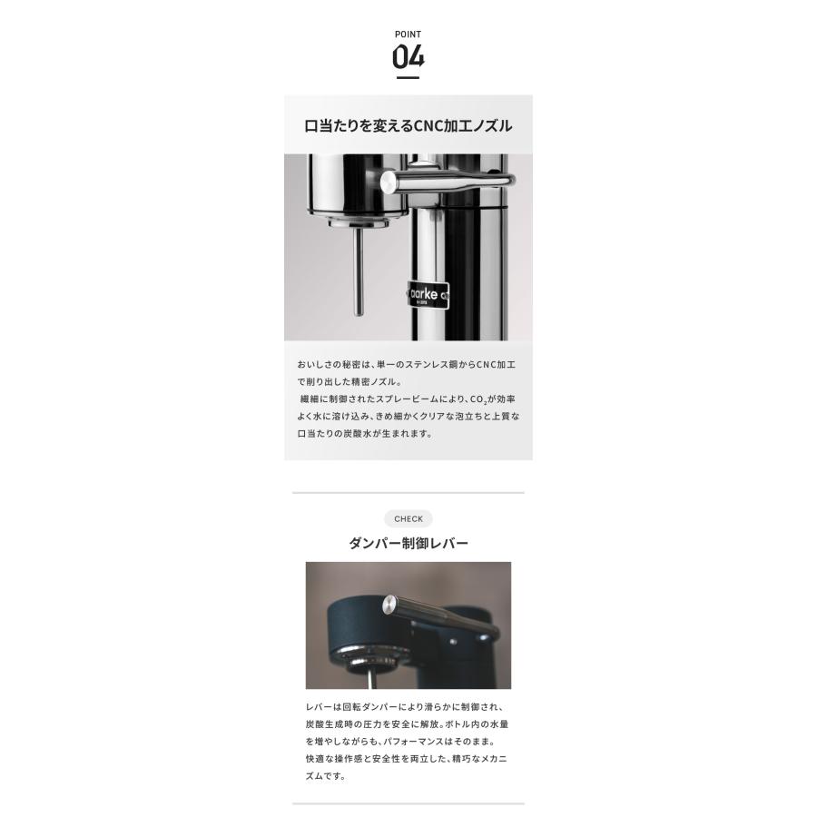 国内正規品 専用ステンレスボトル付き aarke アールケ 炭酸メーカー ソーダマシン ソーダメーカー 炭酸水 ソーダストリーム ガスシリンダー対応_8