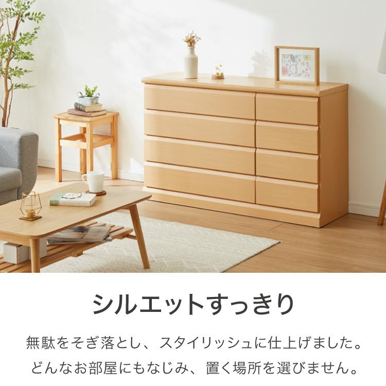 大川家具　ハイチェスト　タンスチェスト4段　国産日本製 チェスト 幅120cm 日本製 大川家具 完成品 4段 タンス 収納 たんす