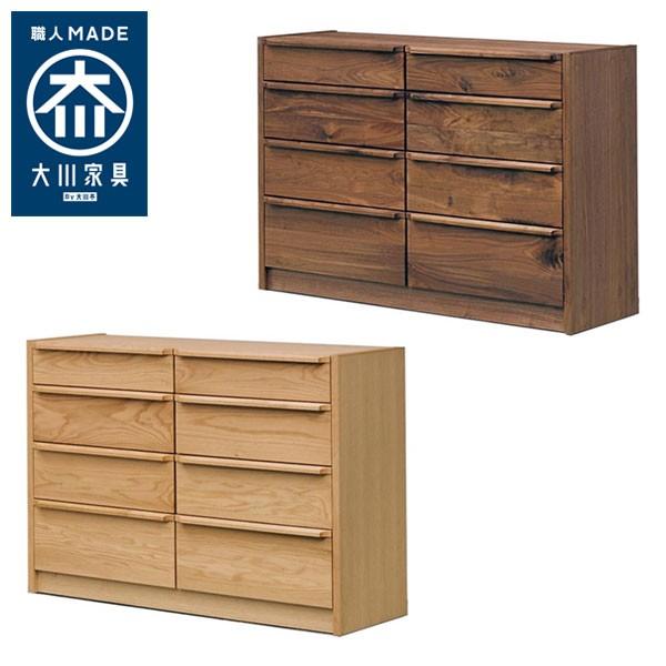 国産 大川家具 完成品 ローチェスト 幅120cm 木目 木製 タンス チェスト ウォールナット レッドオーク 代引不可