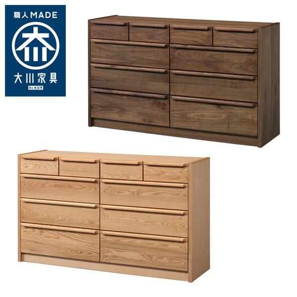 国産 大川家具 完成品 ローチェスト 幅150cm 木目 木製 タンス チェスト 代引不可