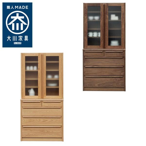 国産 大川家具 完成品 ダイニングボード 幅90cm 木目 木製 タンス チェスト 代引不可