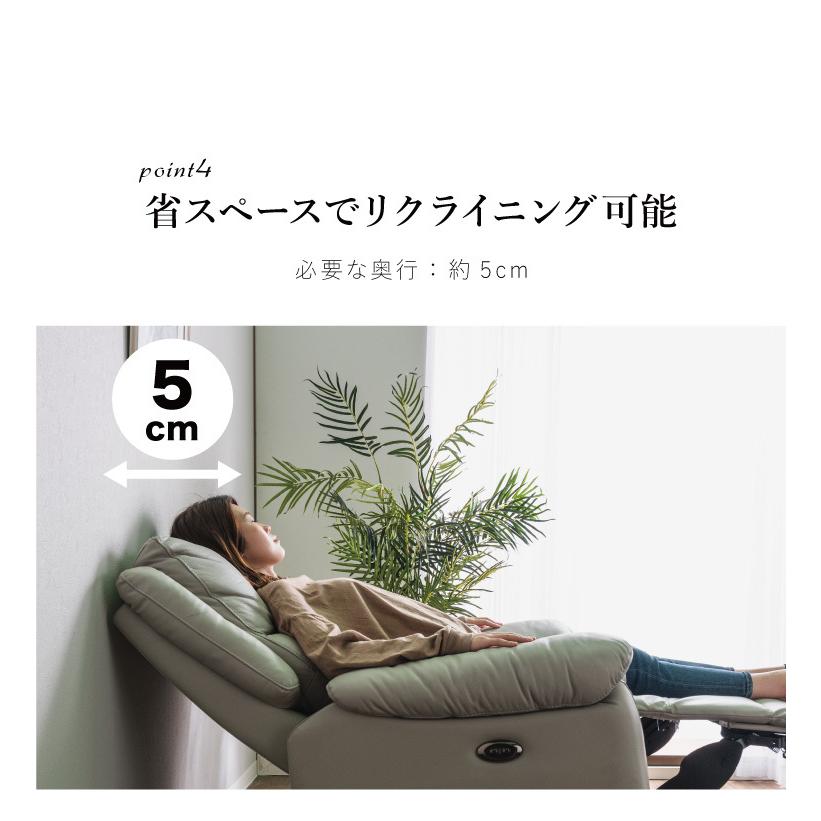 ソファ 電動リクライニングソファ 本革 幅98 奥行92~152 ソファ 電動リクライニングソファ 本革 幅98 奥行92~152