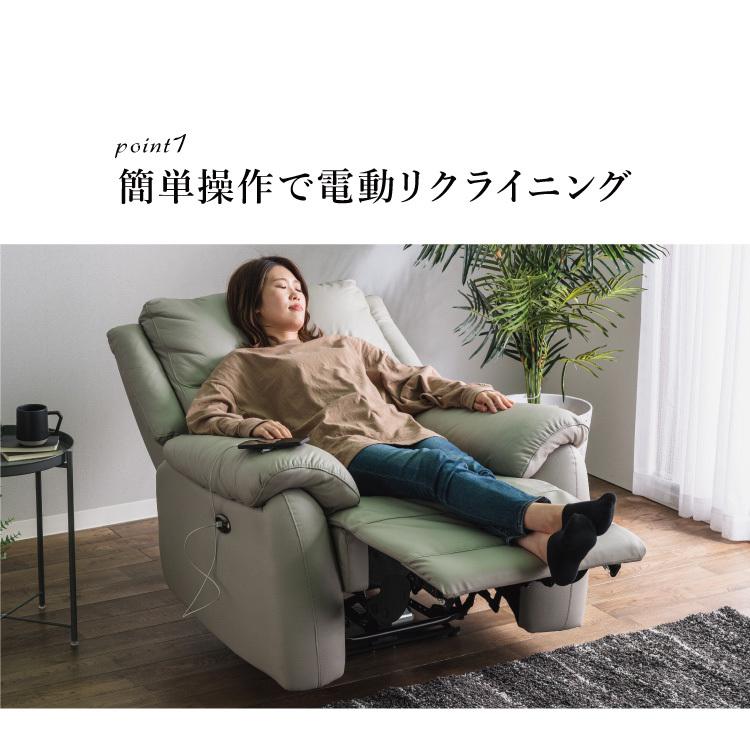 ソファ 電動リクライニングソファ 本革 幅98 奥行92~152 ソファ 電動リクライニングソファ 本革 幅98 奥行92~152