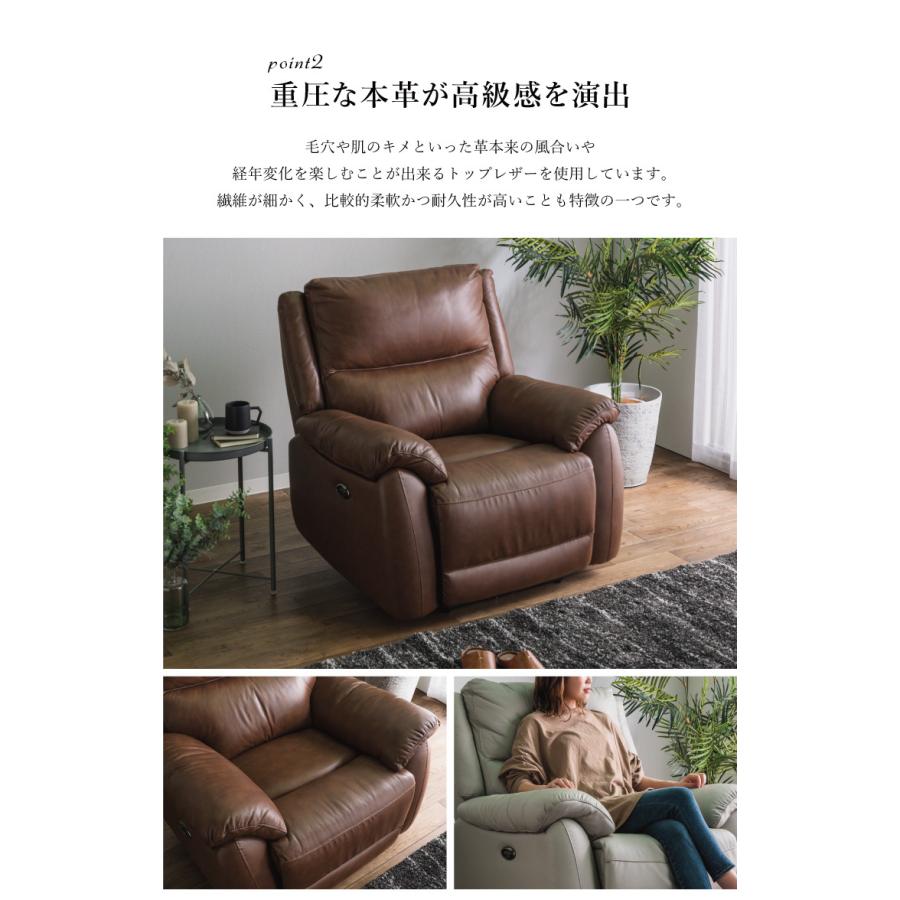 ソファ 電動リクライニングソファ 本革 幅98 奥行92~152 ソファ 電動リクライニングソファ 本革 幅98 奥行92~152