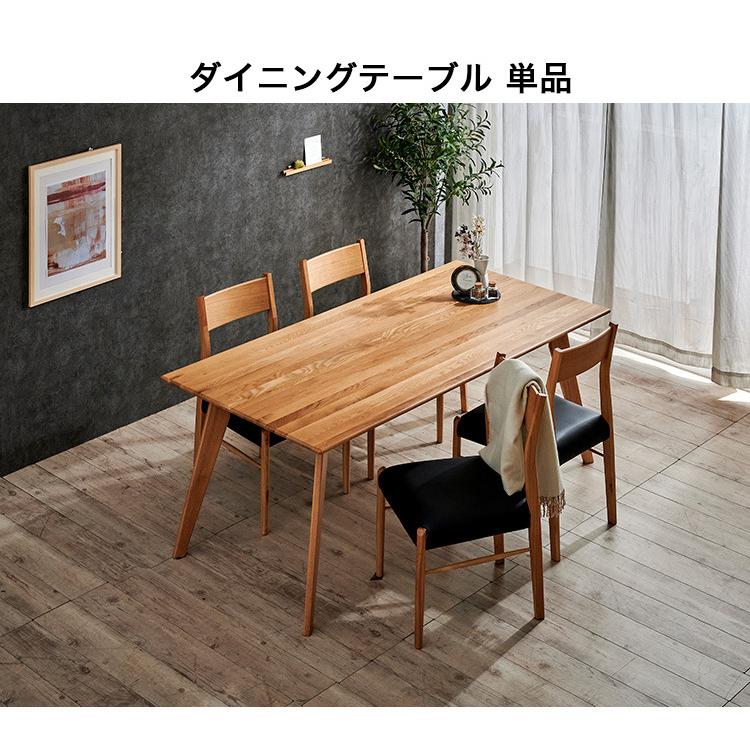 ダイニングテーブル 単品 幅180 オーク無垢材 ブラック ナチュラル 6人掛け リビング テーブル ダイニング おしゃれ 北欧 モダン 食卓 テーブル 代引不可