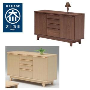 国産 大川家具 完成品 サイドボード 幅120cm 木目 木製 タンス チェスト おしゃれ 収納 モダン 日本製 代引不可