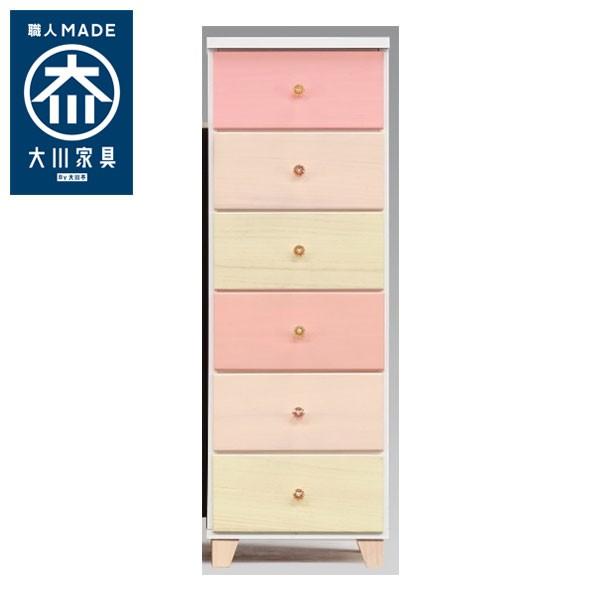 国産 大川家具 完成品 チェスト 6段 幅39cm 高さ112cm 無垢材 収納 タンス 桐材 日本製 木製 衣類 おしゃれ 代引不可