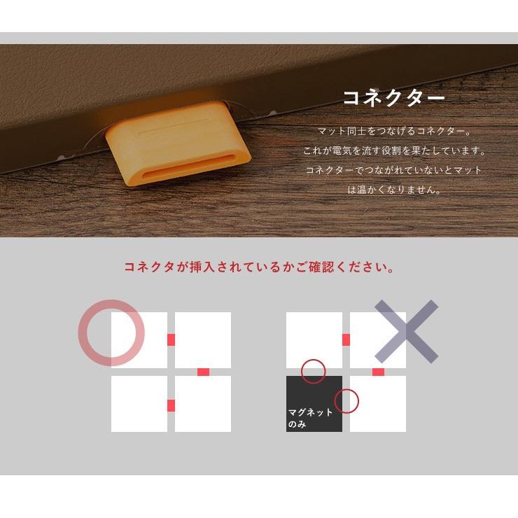 サーモスクエアマット 8枚 ホットカーペット 電気マット　専用コントローラー 楽天市場】サーモスクエアマット 同色 2枚 リモコン付き