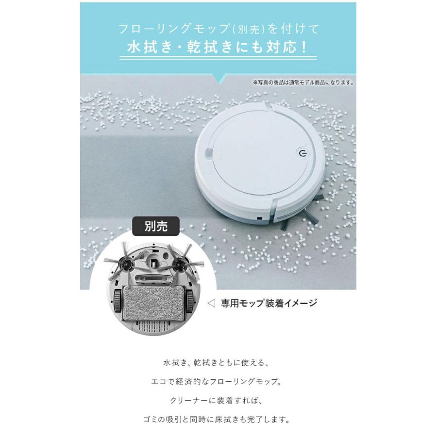 ロボット掃除機 シナモロール ロボットクリーナー AiMY エイミー AIM