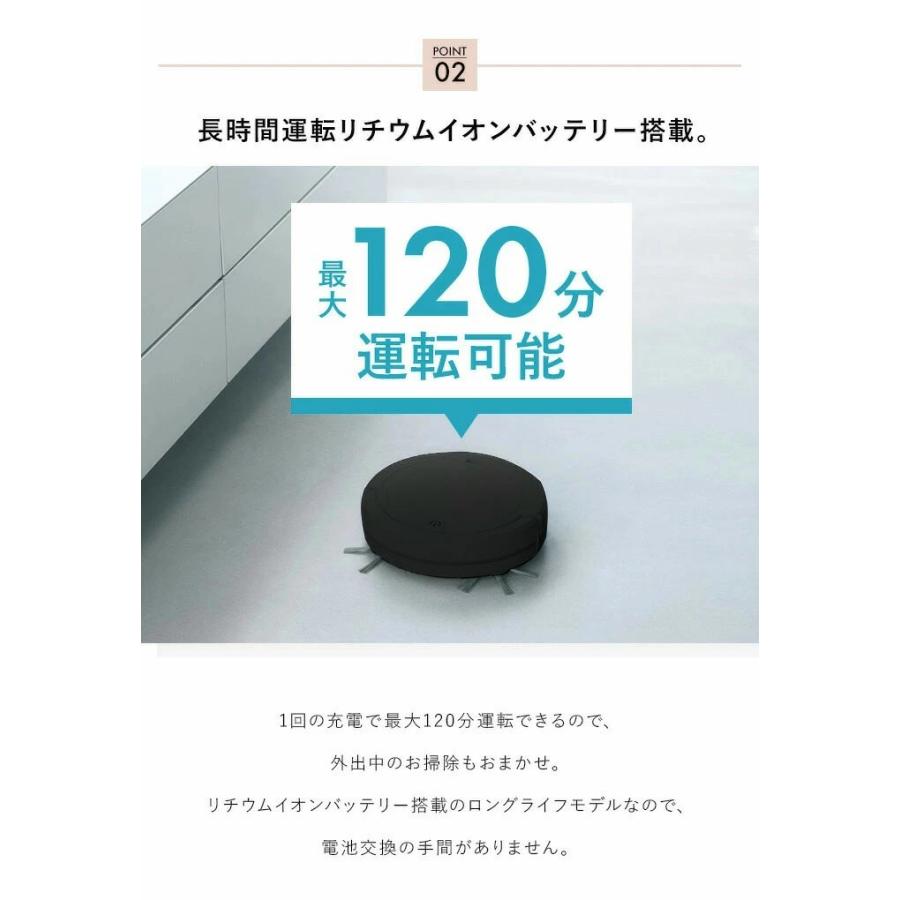 ロボット掃除機 ロボットクリーナー AiMY エイミー AIM-RC32 ブラック