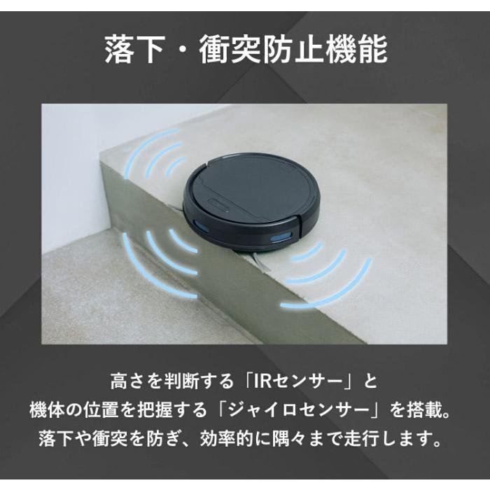 ロボット掃除機 ロボットクリーナー AiMY AIM-RC41 エイミー ブラック