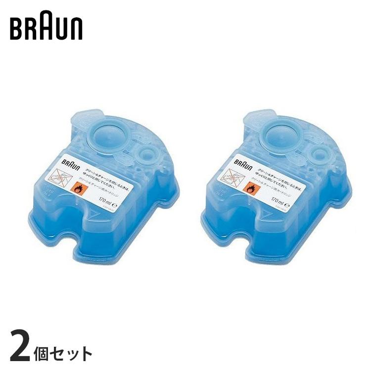BRAUN ブラウン アルコール洗浄カートリッジ 2個パック クリーン