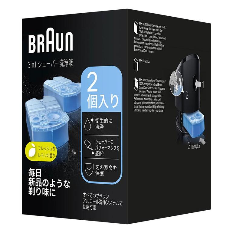 BRAUN ブラウン アルコール洗浄カートリッジ 2個パック クリーン