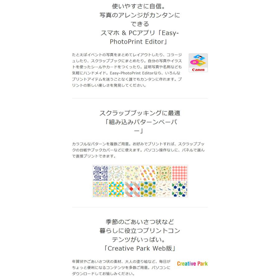 Canon キャノン インクジェット複合機 Pixus Ts8530 Bk ブラック ピクサス プリンター 複合機 インクジェット 代引不可40 980円 21人気no 1の