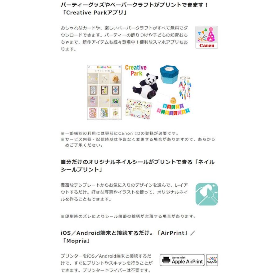 Canon キャノン インクジェット複合機 Pixus Ts8530 Bk ブラック ピクサス プリンター 複合機 インクジェット 代引不可 5y リコメン堂ホームライフ館 通販 Yahoo ショッピング