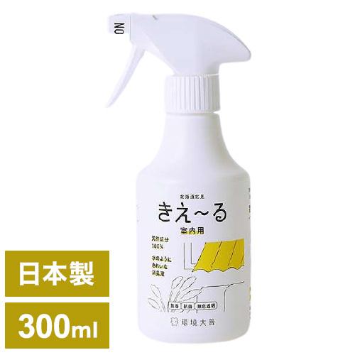 環境大善 消臭液きえ~るD 室内用 D-KSN-300 300ml におい取り 消臭 日本製 国産｜rcmdhl