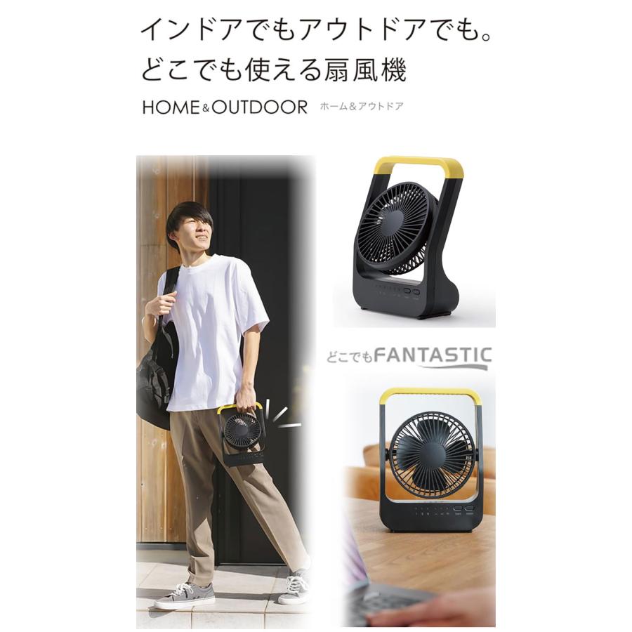 トップランド どこでもFANTASTIC 扇風機 ホーム&アウトドア 卓上扇風機
