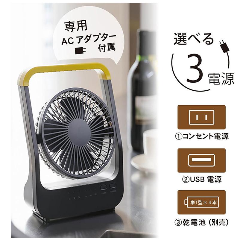 トップランド どこでもFANTASTIC 扇風機 ホーム&アウトドア 卓上扇風機