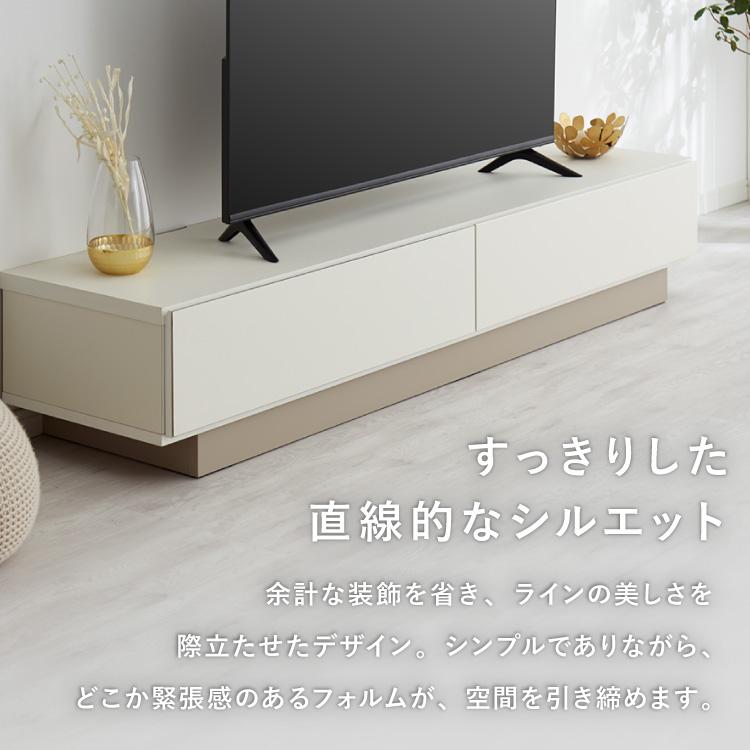 テレビ台 幅180cm 日本製 国産家具 大川家具 完成品 ホワイト 