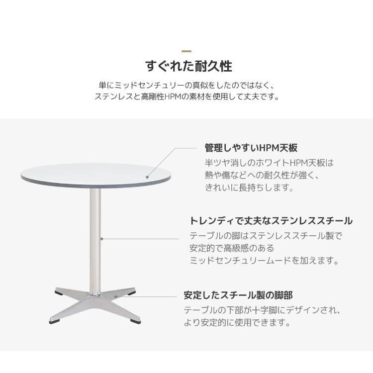 roomnhome セントラル ダイニングテーブル 直径80cm 丸テーブル 円形