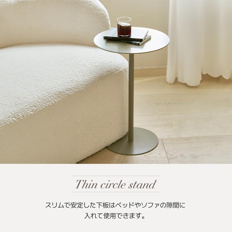 House Recipe バイン スチール サイドテーブル 　韓国 配送員設置 House Recipe バイン スチール サイドテーブル 韓国