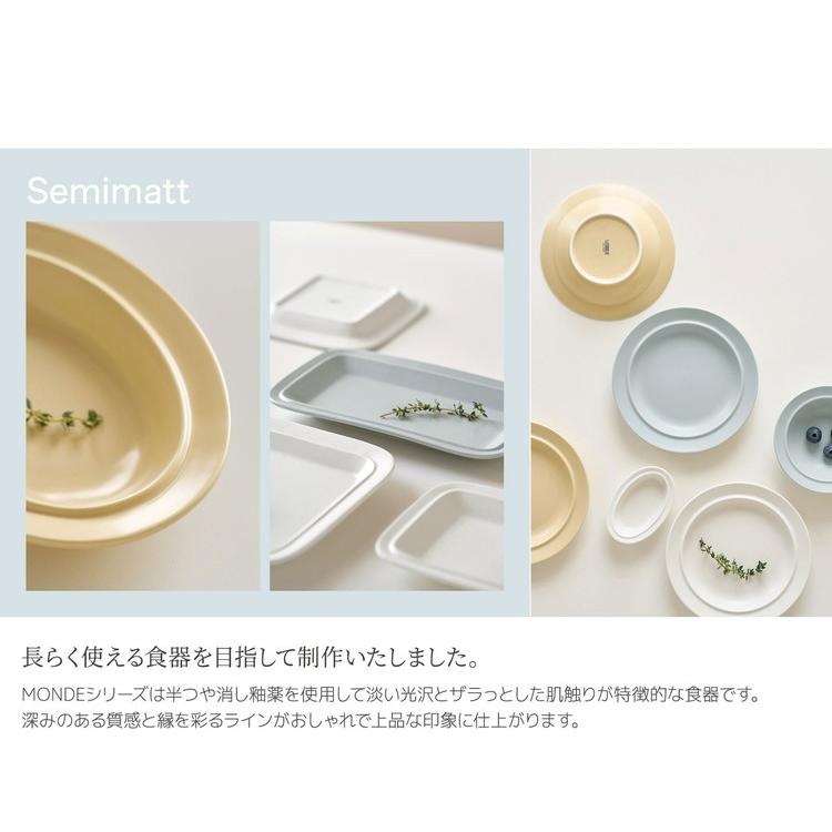 Roomnhome 食器セット 22点セット MONDE 4人 韓国食器 オーブン使用