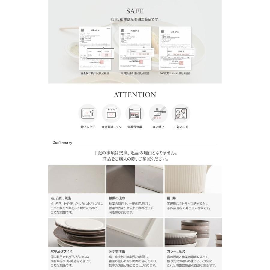 Roomnhome 食器セット 22点セット MONDE 4人 韓国食器 オーブン使用