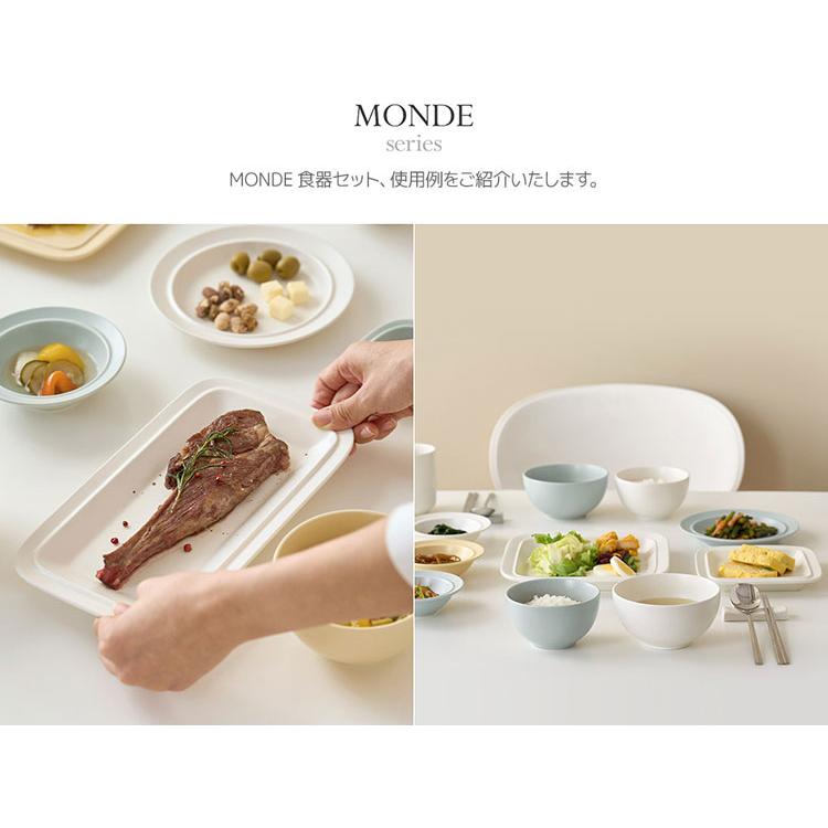 Roomnhome 食器セット 22点セット MONDE 4人 韓国食器 オーブン使用